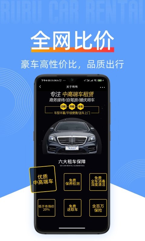 莱底饬奘只截图3