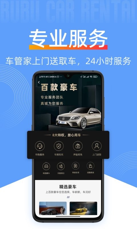 莱底饬奘只截图4