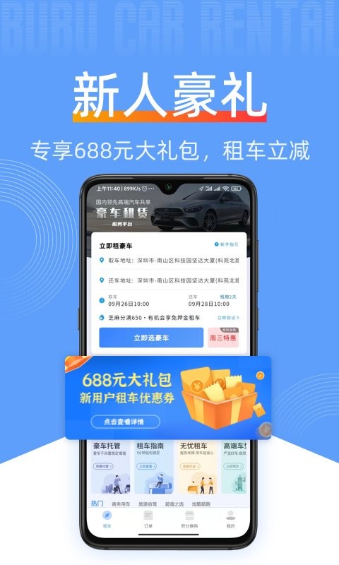 莱底饬奘只截图5