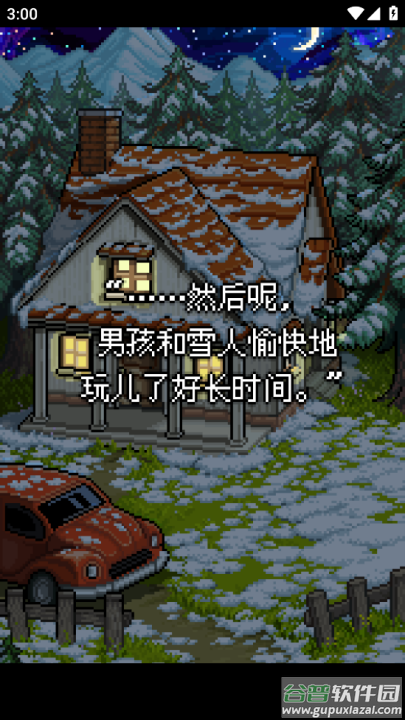 雪人的故事中文版截图4
