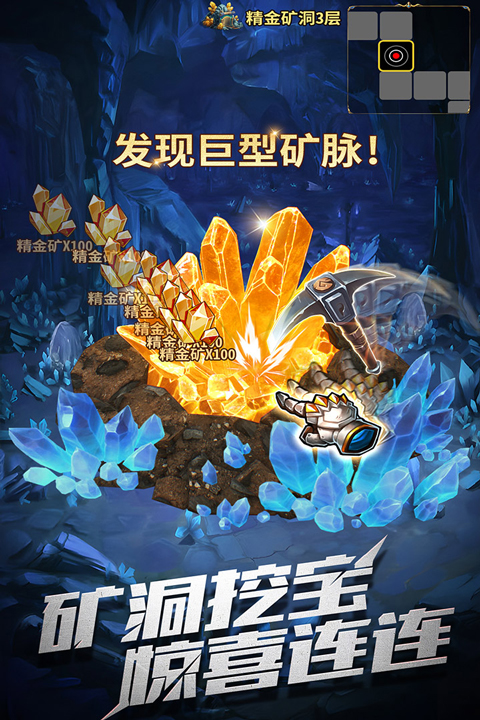 暗黑主宰九游版截图4