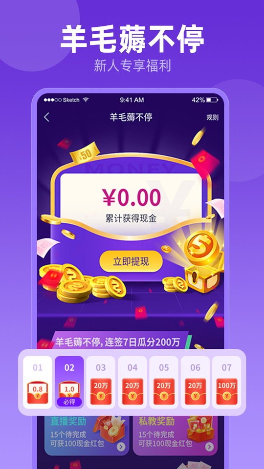 众友电竞手机版截图2