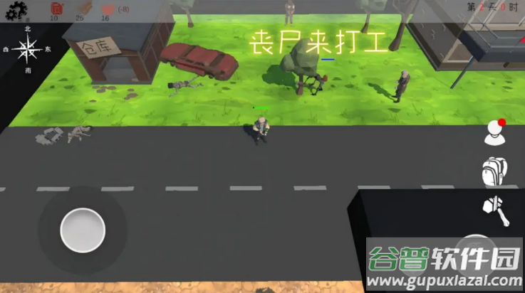 末日穷途游戏截图2