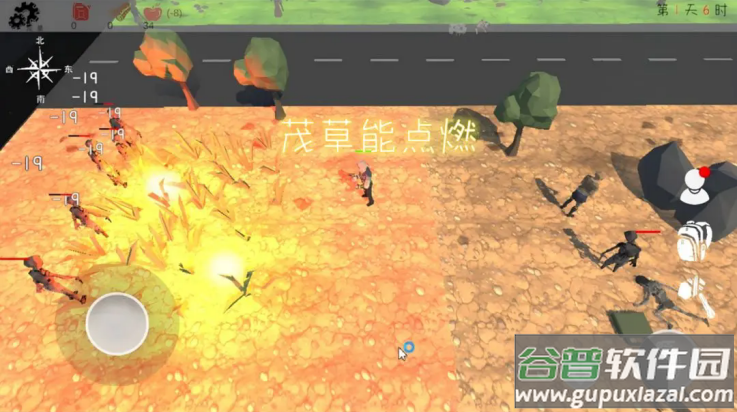 末日穷途游戏截图3