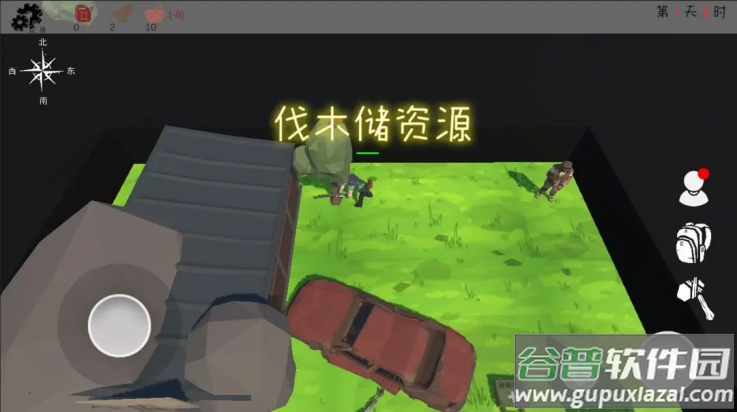 末日穷途游戏截图4