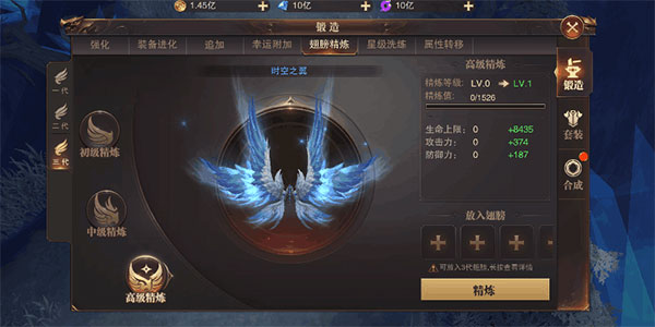 精灵盛典黎明九游版