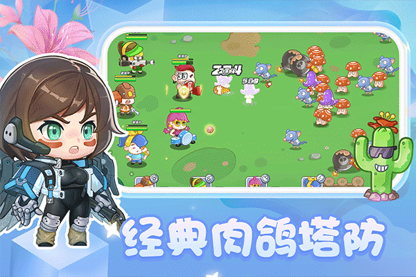 圆梦庄园游戏最新版截图5