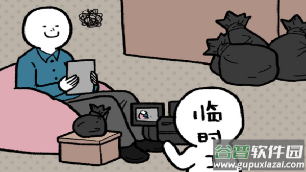 什么垃圾问题游戏