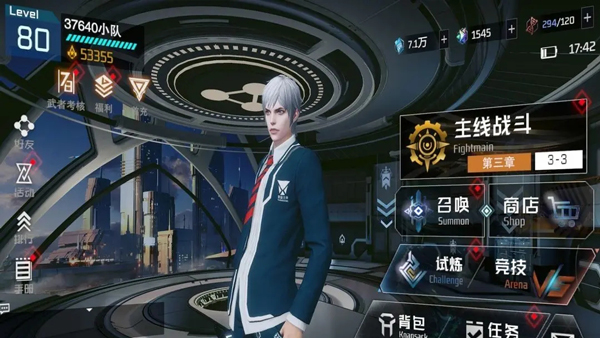 吞噬星空黎明bt变速版