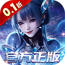 吞噬星空黎明bt变速版v1.0.0.1
