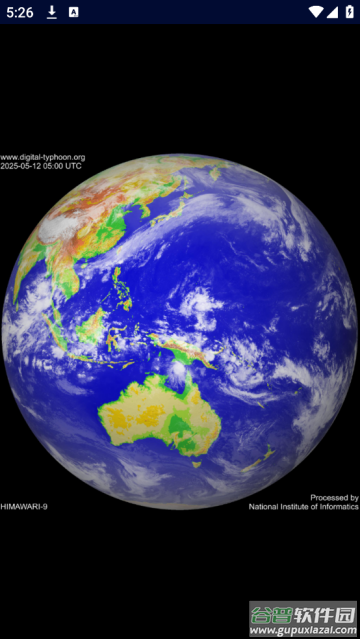 卫星云图软件app