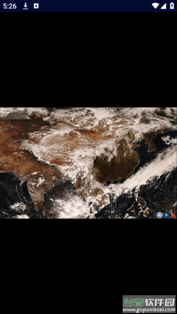 卫星云图软件app