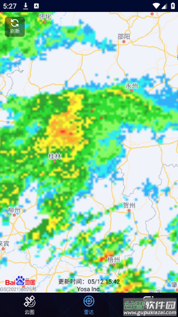 卫星云图软件app