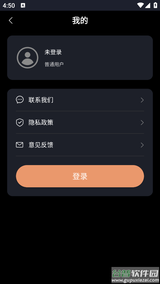 LR调色滤镜官方版截图2