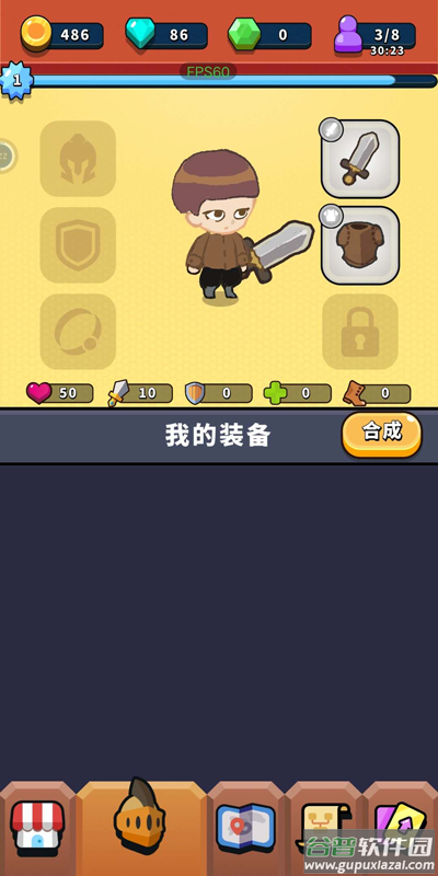 一圈勇者手游