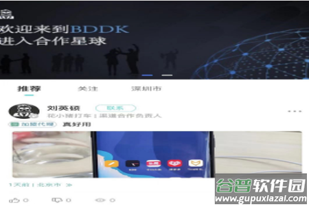 bddk app