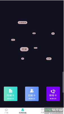 bddk app截图2