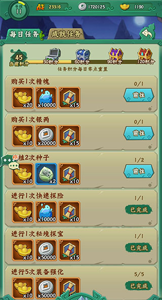 葫芦兄弟七子降妖4399版