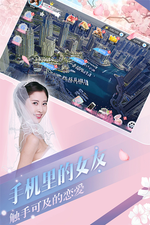 心动回忆变态版截图1