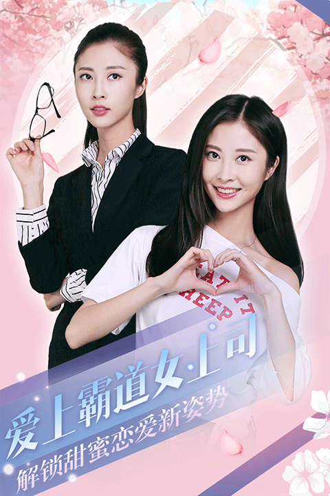 心动回忆变态版截图5