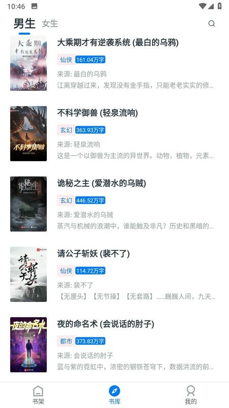 皮皮阅读app官方下载