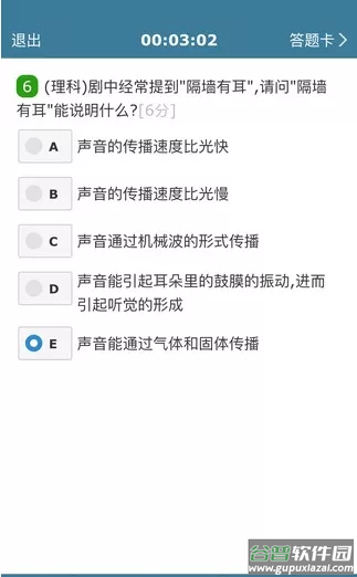 考试酷app最新版官方下载截图1
