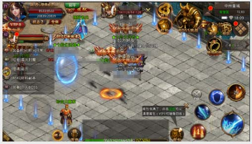龙腾传世经典传世版