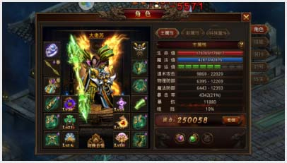 龙腾传世经典传世版