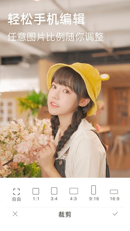 小萌相机官方版截图1