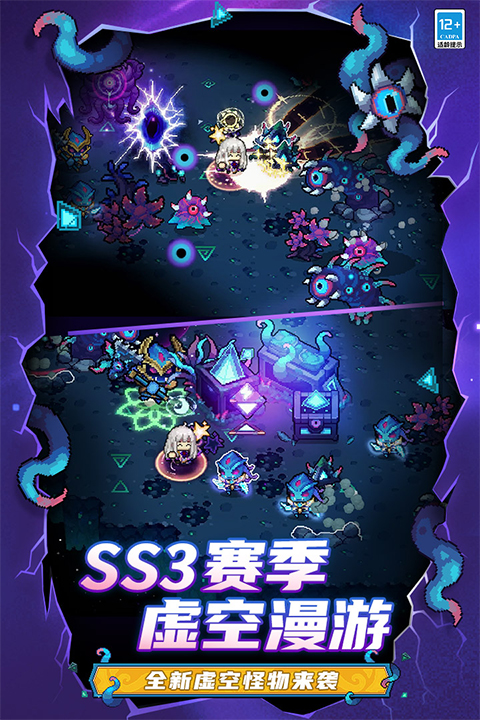 元气骑士前传oppo版截图1