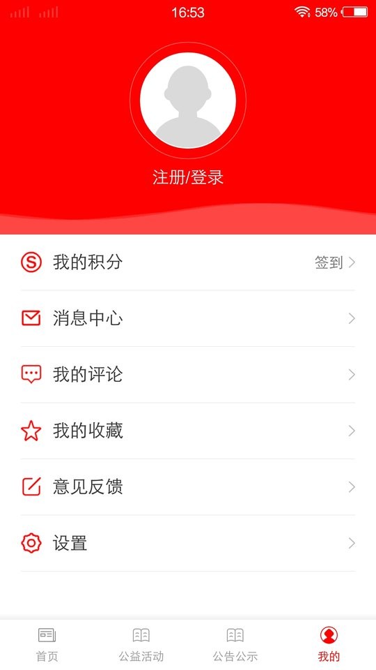 国门东兴新闻截图1