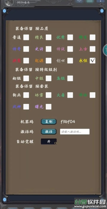 狗子放置2游戏