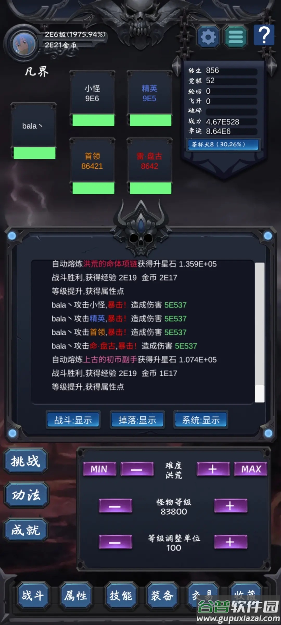 狗子放置2游戏截图4
