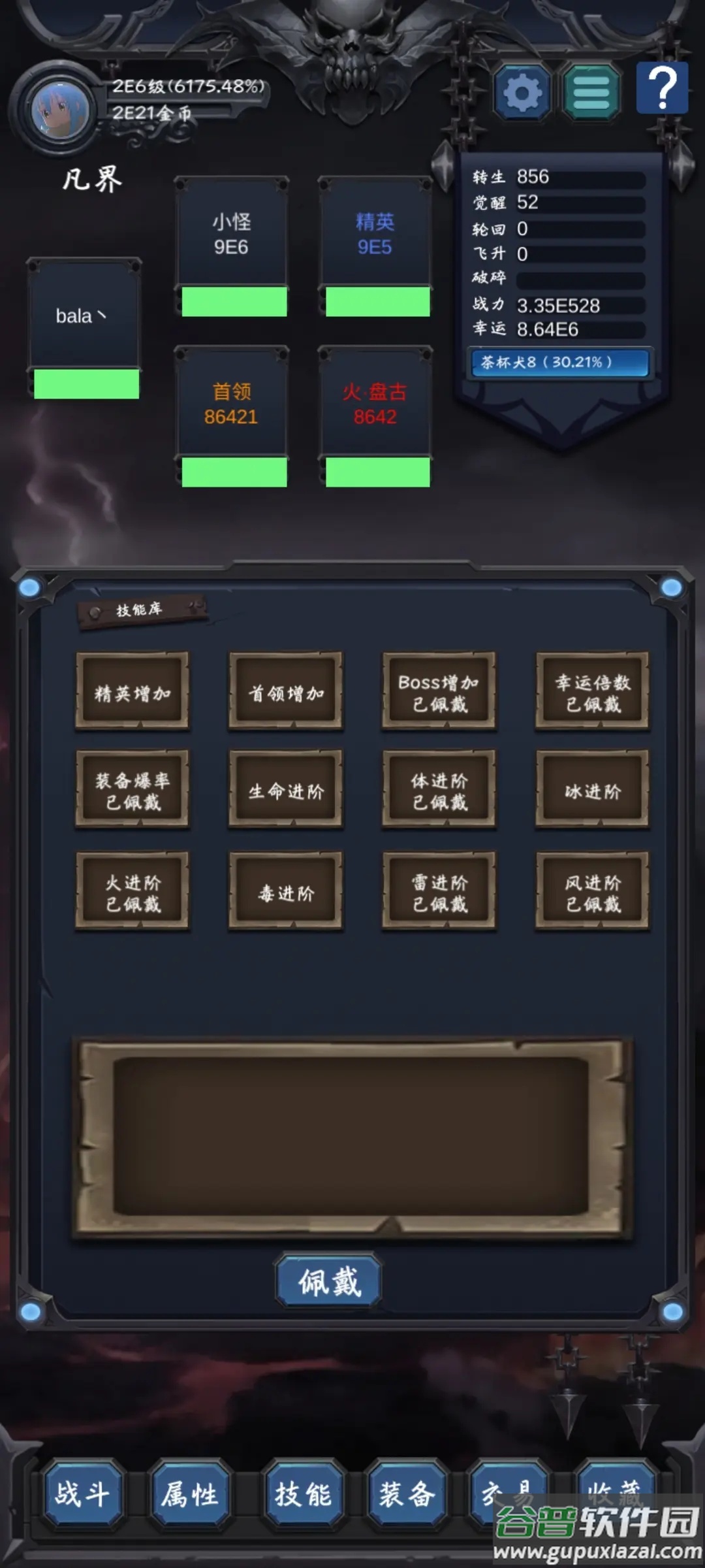 狗子放置2游戏截图6