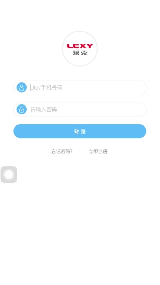 莱克智能管家app截图1