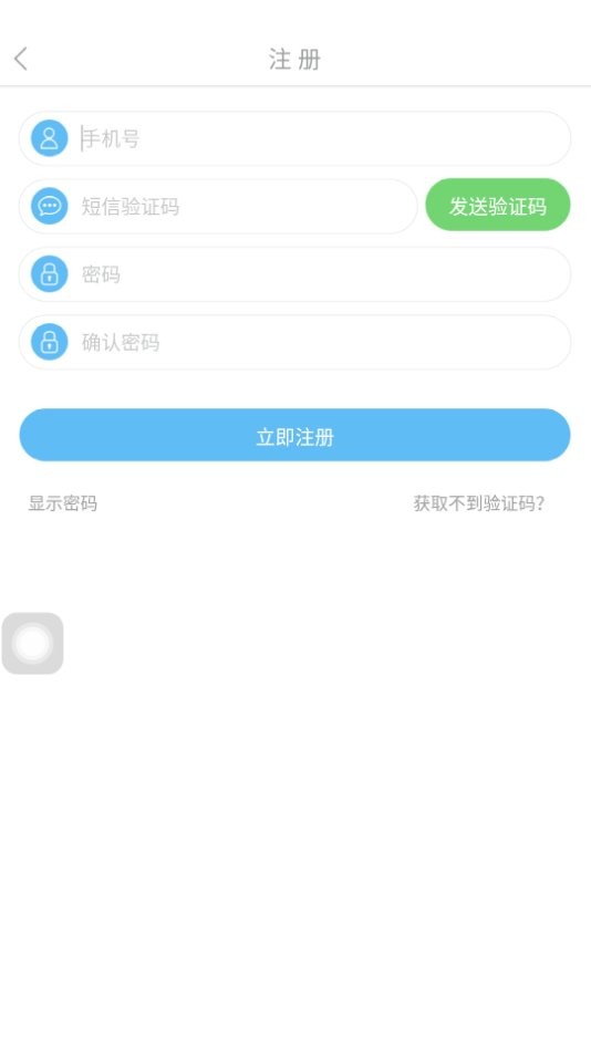 莱克智能管家app截图2