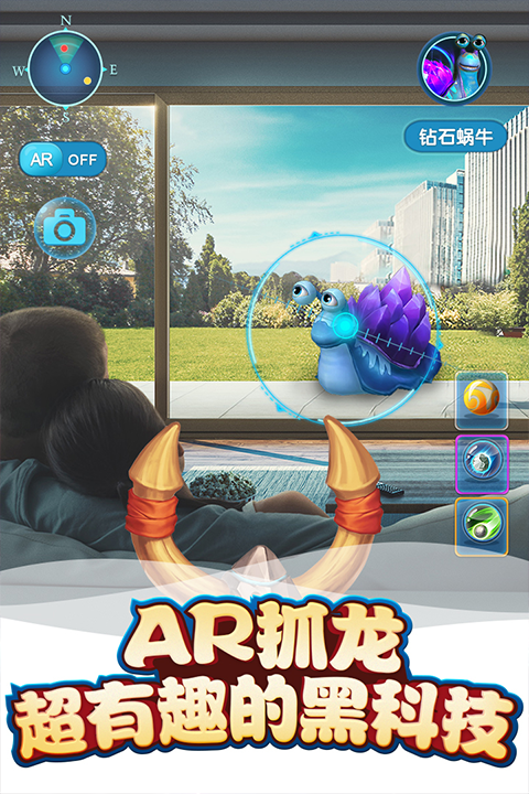 我的恐龙oppo版截图2
