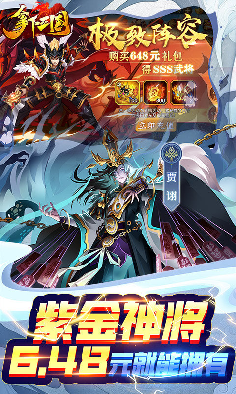 少年名将华为版截图5