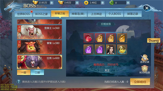 九灵神域凤凰令手游