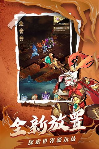 荣耀崛起oppo版截图1