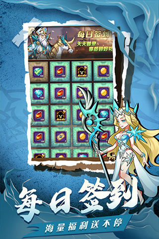 荣耀崛起oppo版截图3