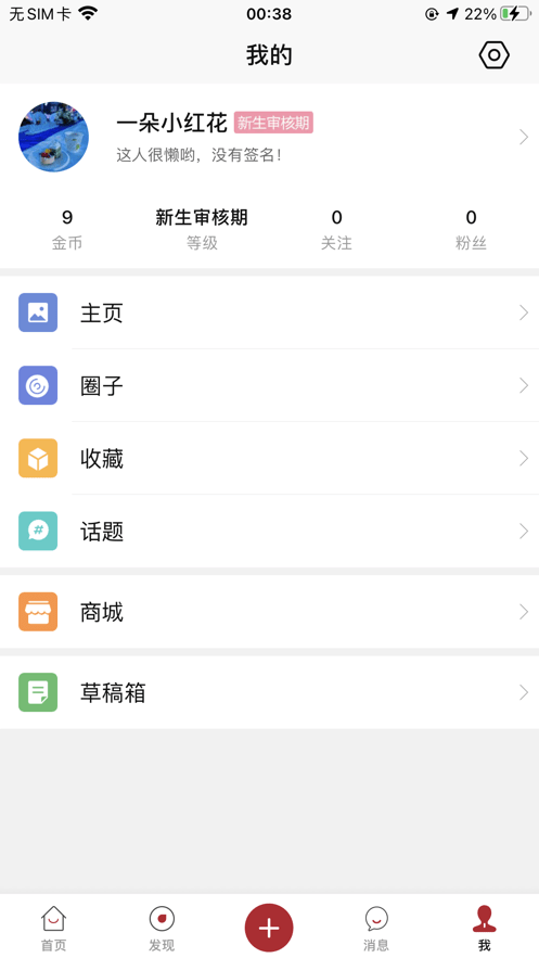 泉州南安官桥论坛截图1
