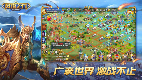 英魂之刃战略版华为版截图1