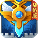 英魂之刃战略版华为版v1.1.48.0