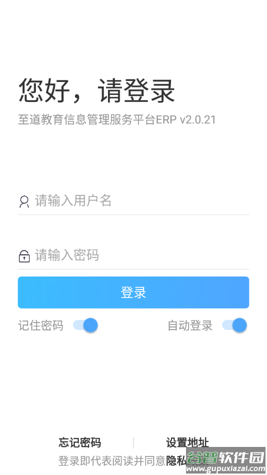 新至道app下载截图4