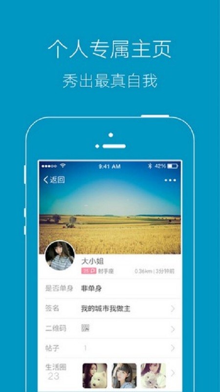慈溪网论坛官方版截图2