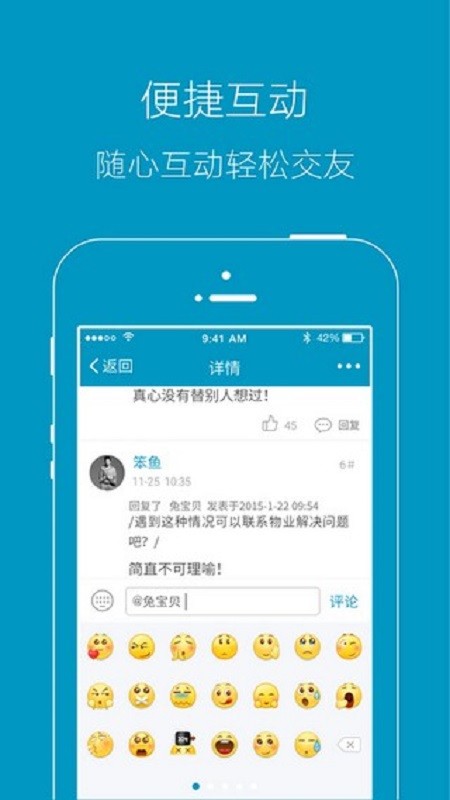 慈溪网论坛官方版截图4