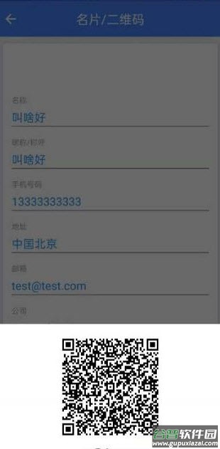 牛牛团工具箱app截图1