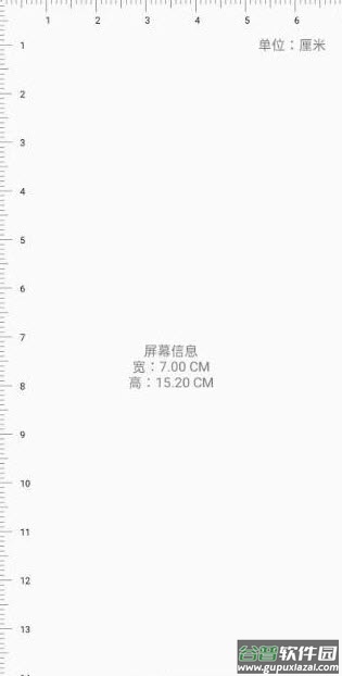 牛牛团工具箱app截图2