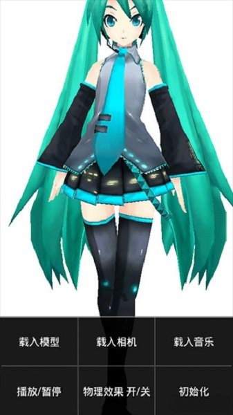 mikumikuphoto手机版截图1